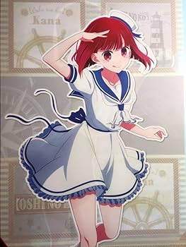 Amazon.co.jp: 黒川あかね 有馬かな推しの子アニメイト オンリー